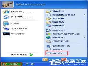 小编教你winxp怎么取消开机密码