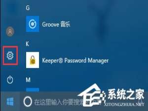 小编教你Win10如何启用ClearType让屏幕字体更清晰
