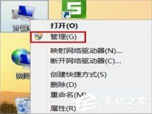 小编教你Win7设备管理器在哪里打开（win7的设备管理器在哪里）