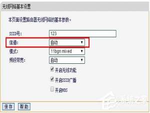 小编教你tplink路由器频繁掉线的原因及解决办法