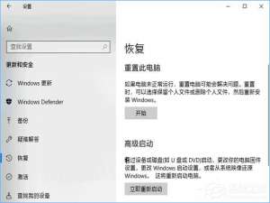 小编教你Win10如何通过Windows