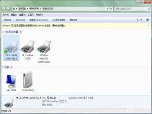 小编教你Win7打印机脱机状态怎么解除（win7系统打印机脱机怎么处理）