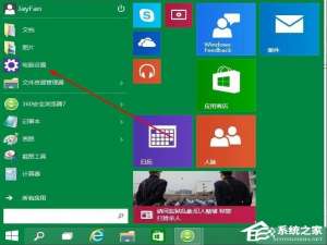 小编教你Win10怎么升级版本（盗版win10怎么升级版本）