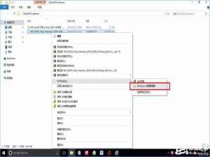 小编教你Win10如何使用自带虚拟光驱打开ISO镜像文件