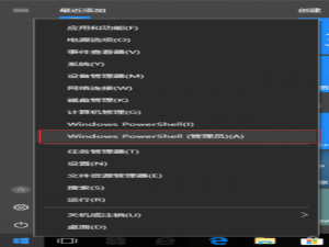 小编教你win10系统如何安装（win10系统如何安装打印机）
