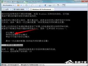 小编教你Win7开机提示登录进程初始化失败如何解决