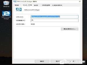 小编教你Win10系统下浏览器被hao.qquu8.com主页劫持了怎么办