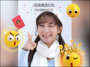 小编教你QQ视频红包怎么弄（qq有红包怎么弄提示）