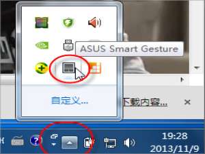 小编教你Win7笔记本触摸板关不掉怎么办（Win7笔记本触摸板没反应）