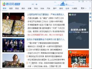 小编教你QQ新闻“迷你首页”弹窗如何关闭