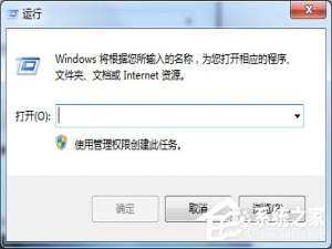 小编教你Win7系统内网IP查询的方法