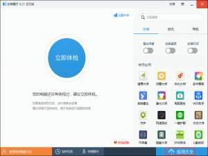小编教你如何粉碎文件