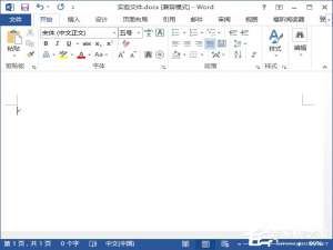小编教你WPS怎么自动生成目录（wps怎么自动生成目录和页码）