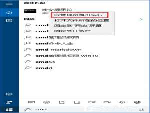 小编教你Win10打开360浏览器提示“360SE.exe（win10打开360浏览器很卡）