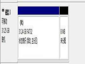 小编教你Win7系统如何恢复扩容TF卡