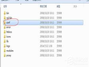 小编教你Win7系统Apache启动失败如何解决