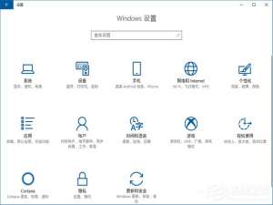 小编教你如何将手机与Win10电脑关联以在电脑上继续任务