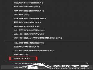 小编教你Win10如何使用命令来追踪路由器的信息