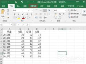 小编教你Excel页眉页脚添加路径的方法