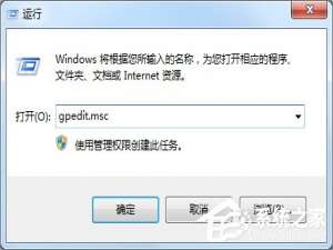 小编教你Windows7系统禁用加载项的方法