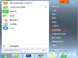 小编教你Win7安全警报怎么关闭（win7安全警报怎么一直都关不了）
