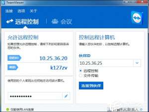小编教你TeamViewer怎么用（teamviewer怎么用手机控制手机）