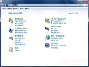 小编教你Win7笔记本如何建立WiFi热点（win7笔记本怎么连WIFI）