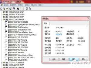 小编教你jfCacheMgr.exe是什么进程