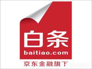 小编教你手机京东白条怎么还款