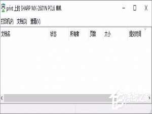 小编教你Win7无法连接打印机提示错误0x00000002怎么办