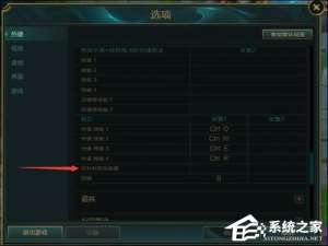 小编教你英雄联盟怎样设置快捷走砍