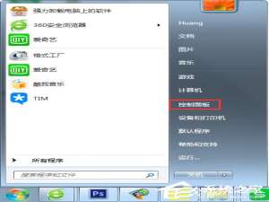 小编教你Windows7宽带连接错误720的解决方法（windows7宽带连接错误711）