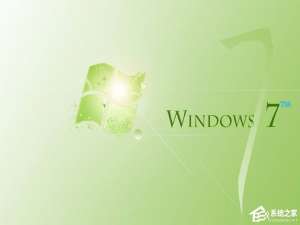 小编教你Win7如何修复exe文件关联错误（win7文件关联修复工具）