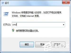 小编教你Windows7