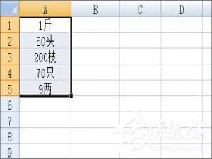 小编教你Excel表格如何批量去掉单元格内最后一个字符