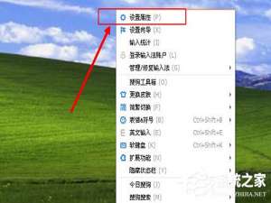 小编教你搜狗输入法打不出字怎么办