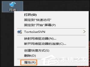 小编教你Win10系统默认网关怎么设置（Win10系统怎么设置不更新）