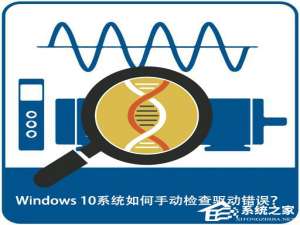 小编教你Windows