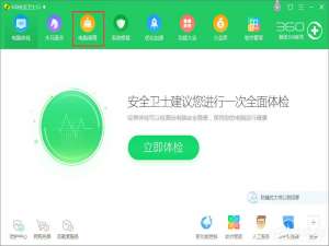 小编教你Win10系统下网站验证码无法显示怎么解决