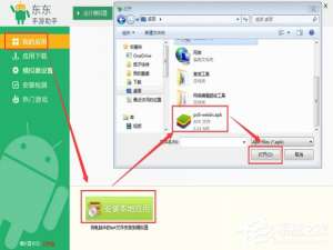 小编教你电脑版微信如何查看朋友圈