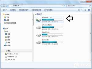 小编教你Windows7下如何清理Installer文件夹