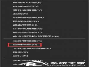 小编教你Win10系统如何设置TCP/IP筛选功能