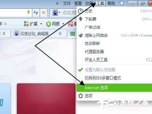 小编教你Win7浏览器主页不能修改怎么办（win7 ie浏览器主页修改不过来）