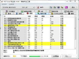 小编教你英特尔快速存储技术真的有用吗