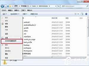 小编教你Win7系统Application（光盘安装WIN7系统）