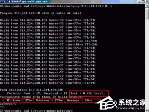小编教你网络延迟高是什么原因