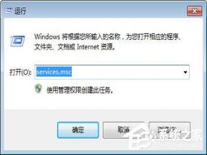小编教你Win7禁用Offline（win7禁用驱动程序签名强制）