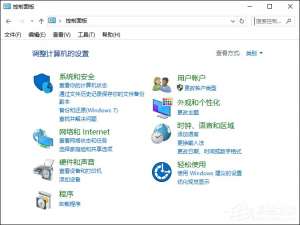 小编教你Win10系统中如何禁止某个程序联网
