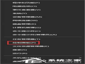 小编教你Win10打开控制台提示“管理员已阻止mmc.exe”怎么解决
