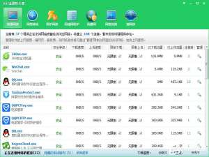小编教你360流量防火墙打不开怎么办（360流量防火墙找不到软件）